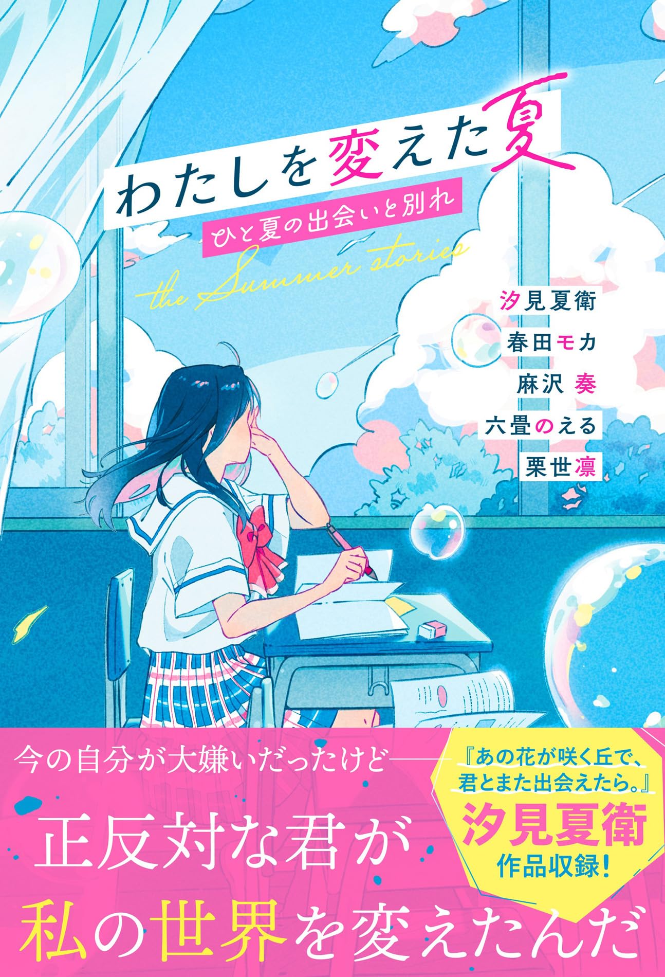 汐〜お気軽にメッセージください(^^) 猫のダヤン 88グラフ「アンダルシアの白い村」/池田あきこ（直筆サイン